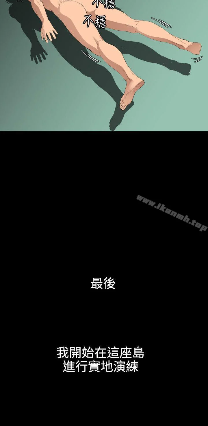 第86話