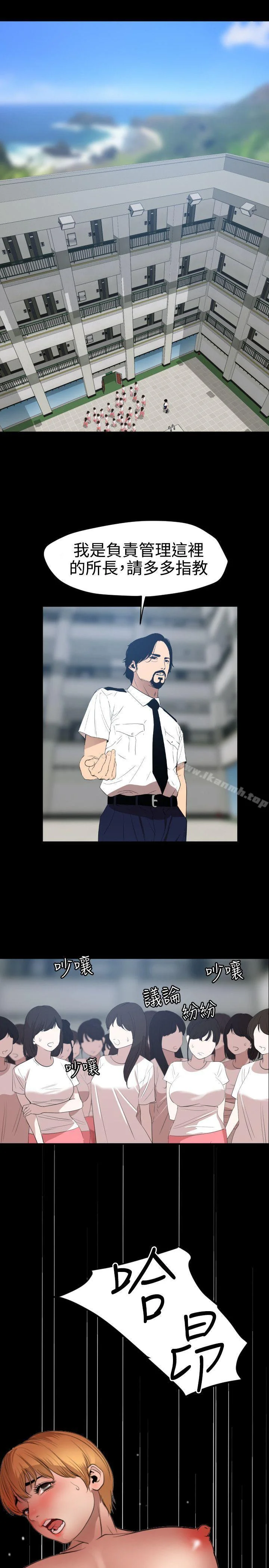 第86話