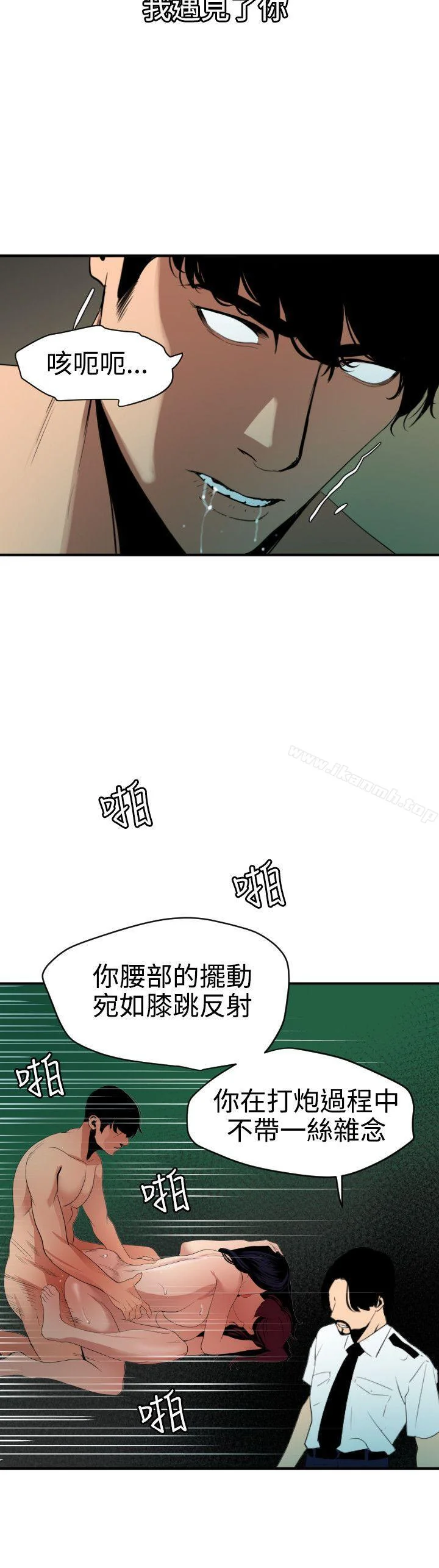 第86話