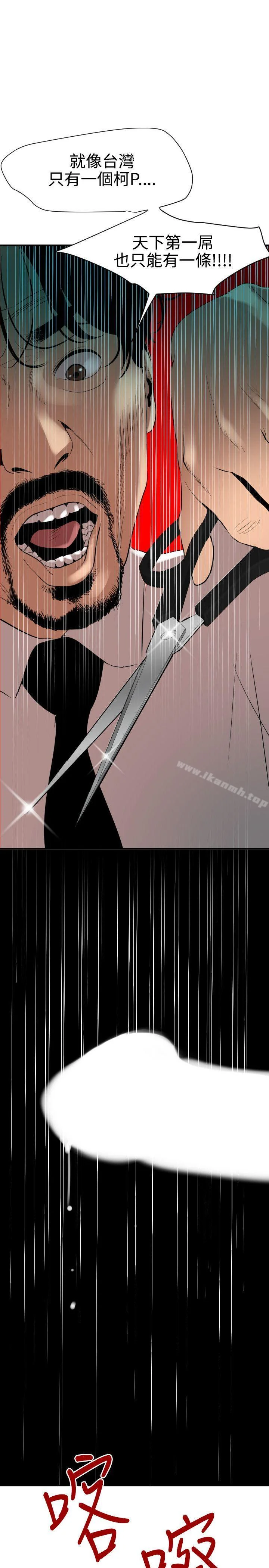 第86話