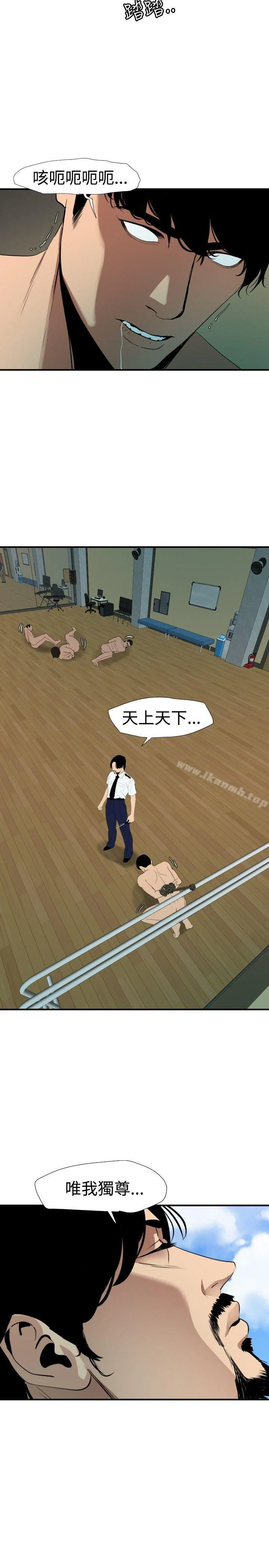 第86話