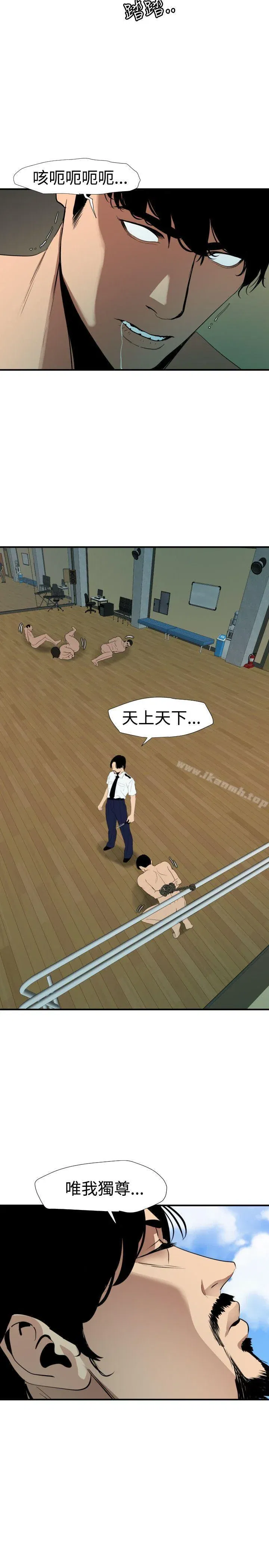 第86話