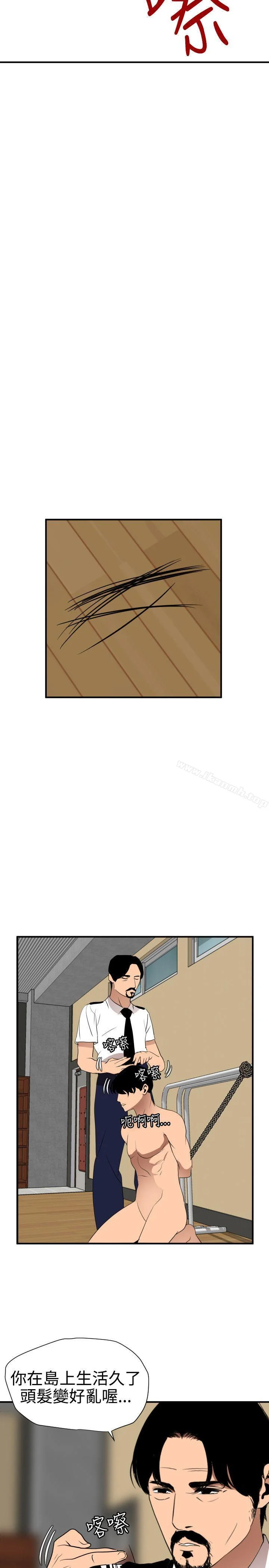 第86話