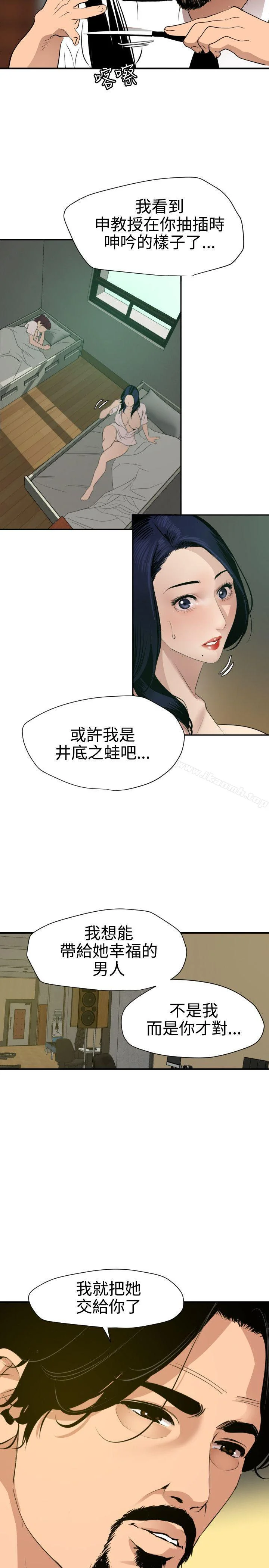 第86話