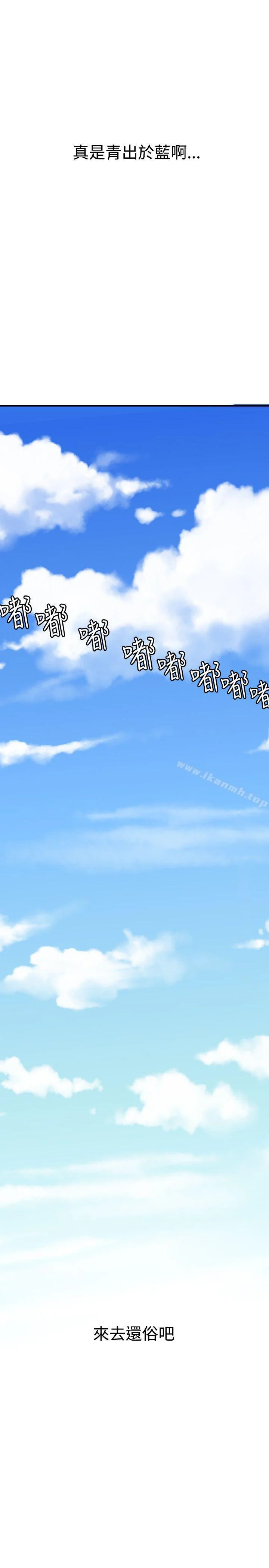 第86話