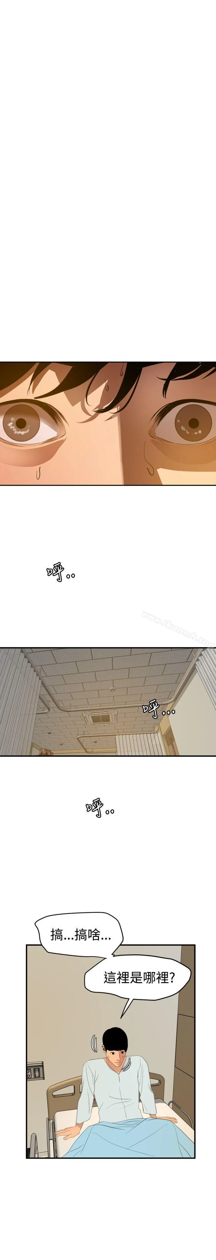 第86話