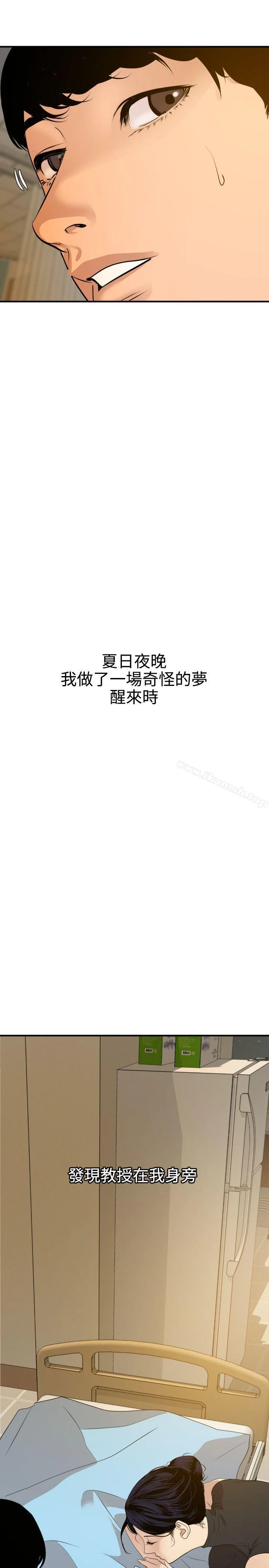 第86話