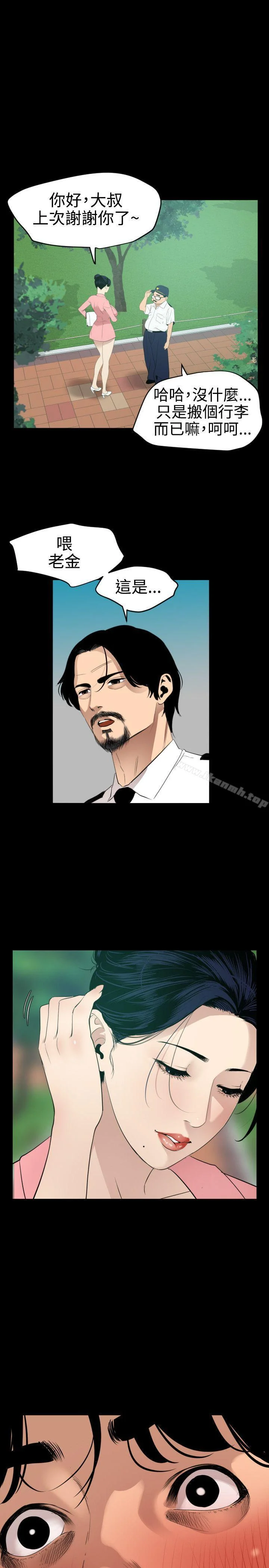 第86話