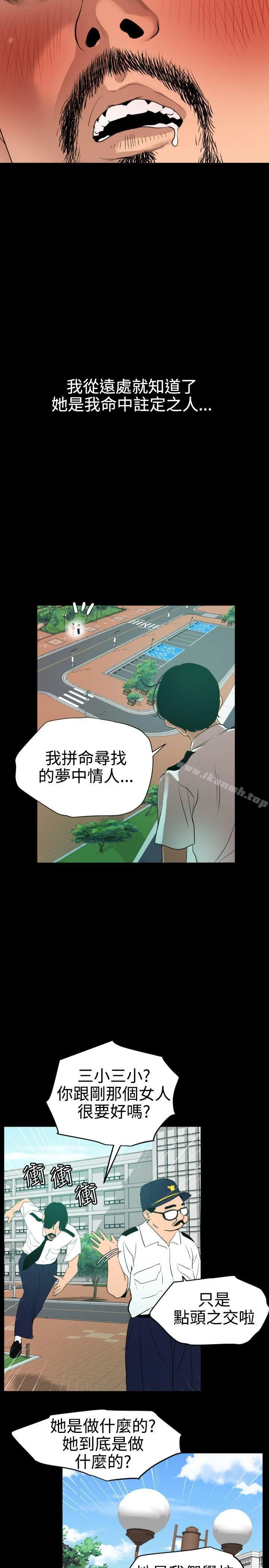 第86話