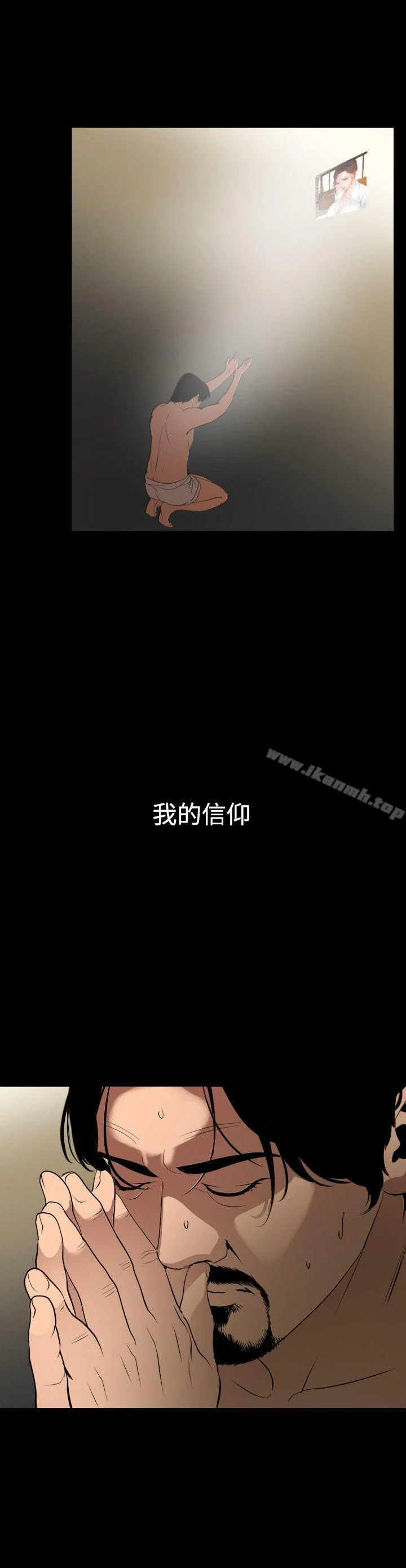 第86話