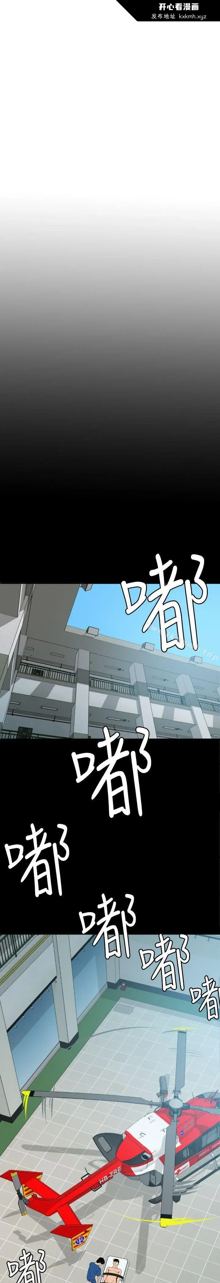 第87話