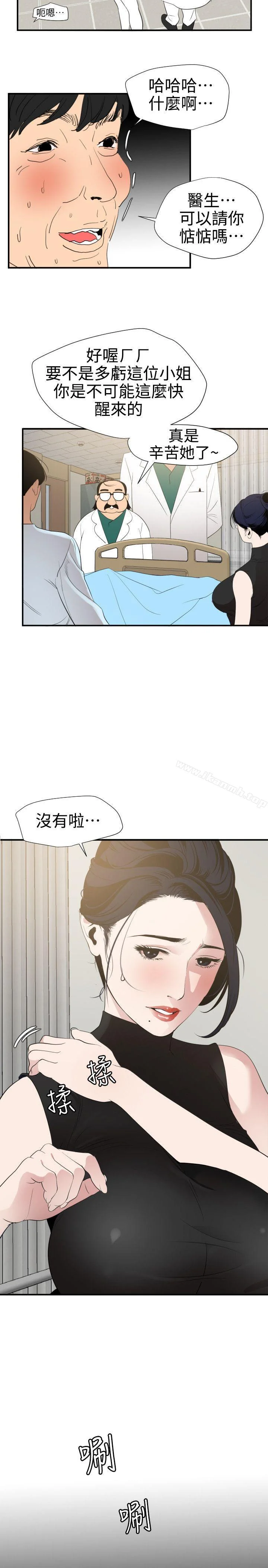 第87話