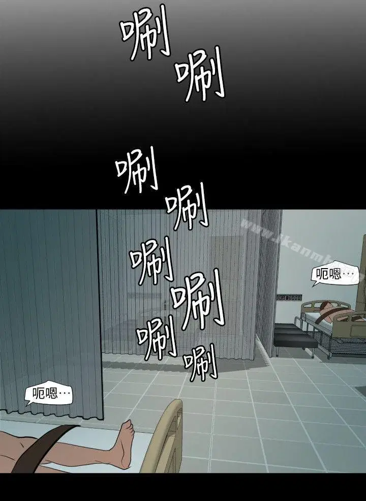 第87話
