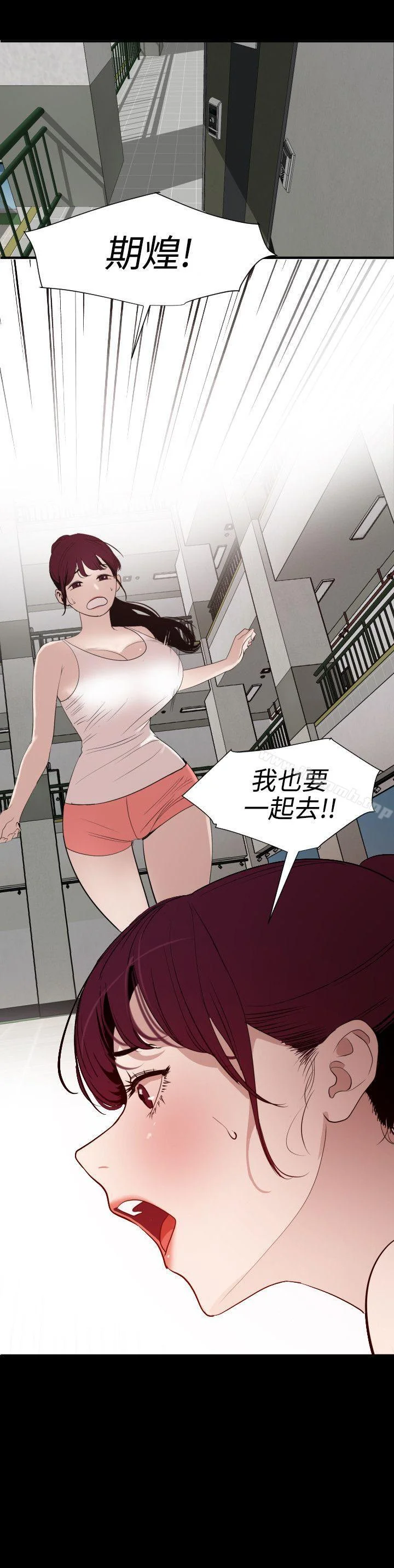 第87話