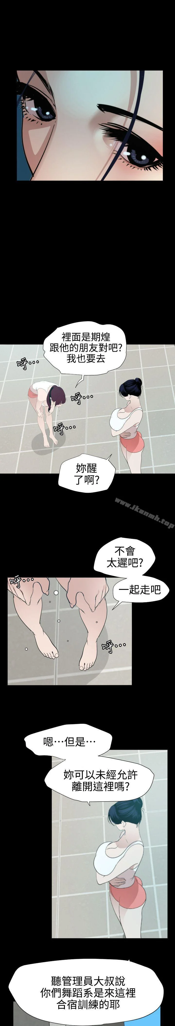 第87話