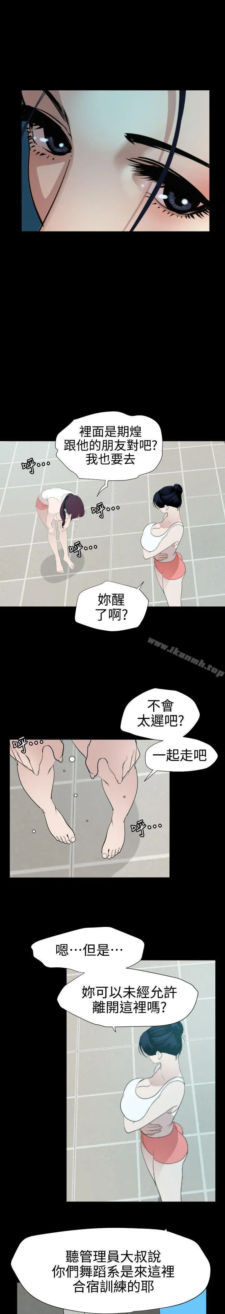 第87話