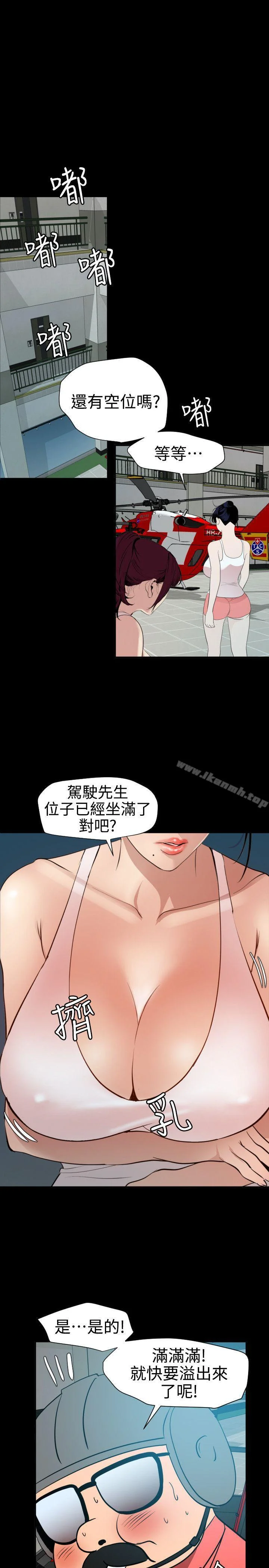 第87話