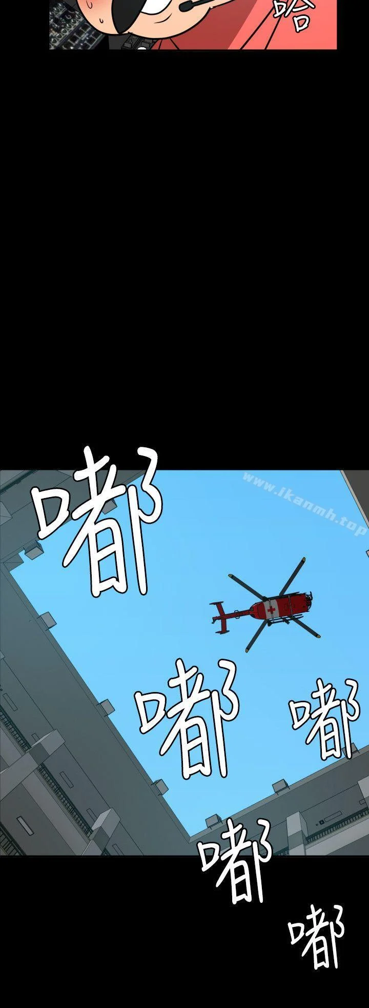 第87話