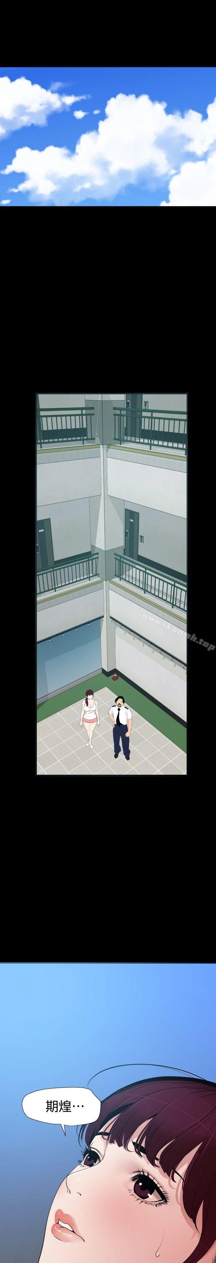 第87話