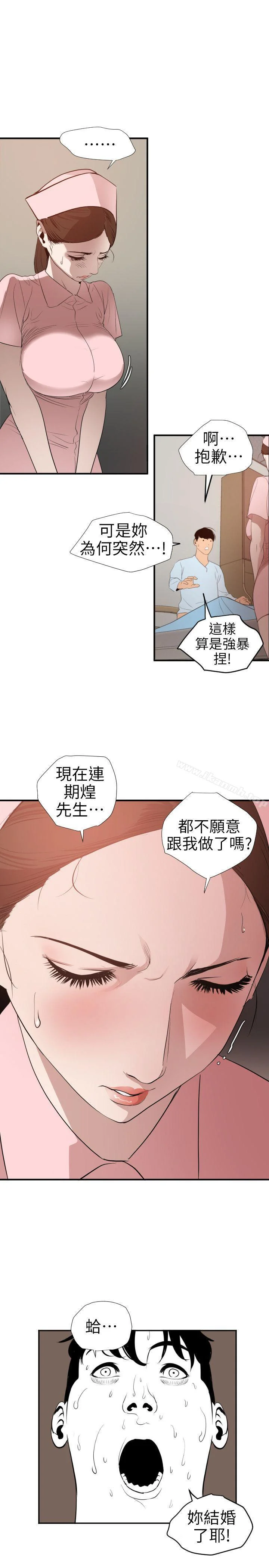 第88話
