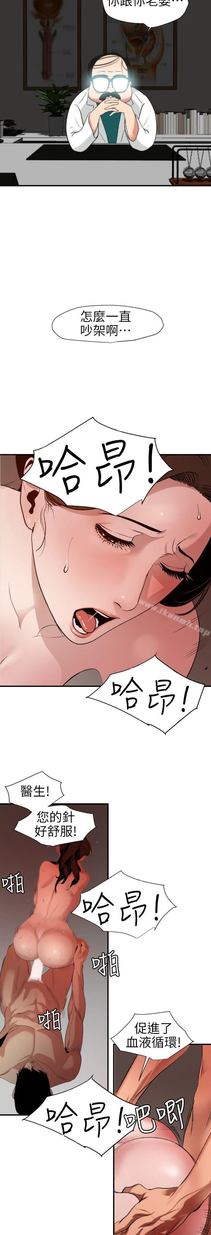 第89話