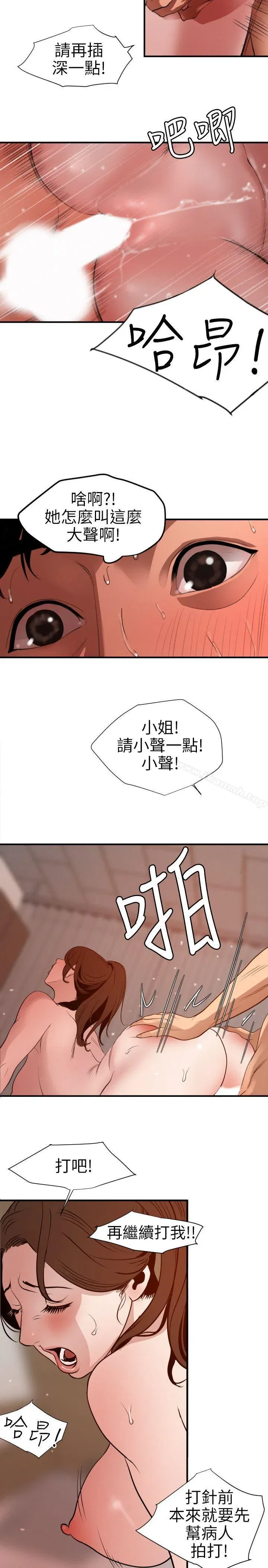 第89話