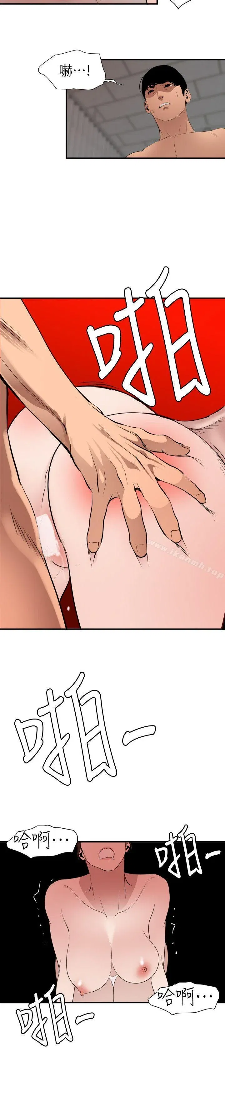 第89話