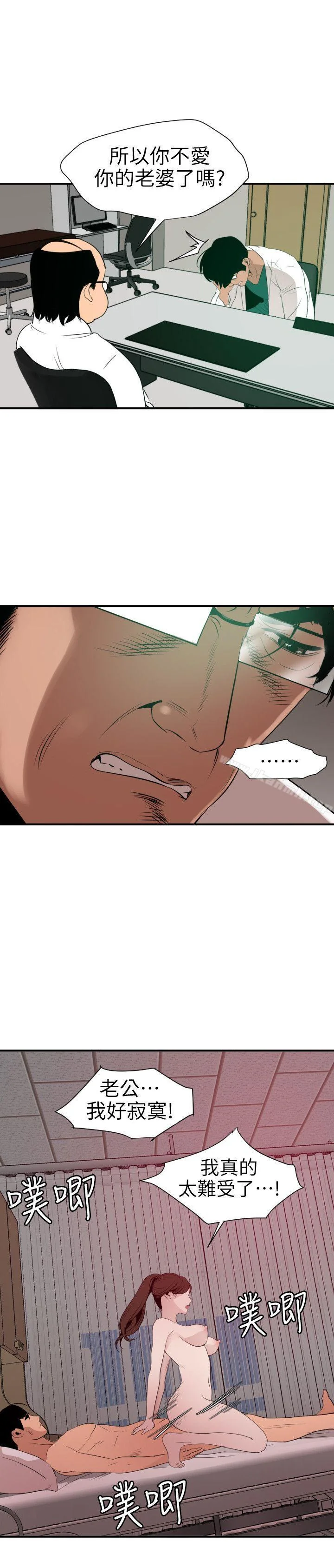第89話