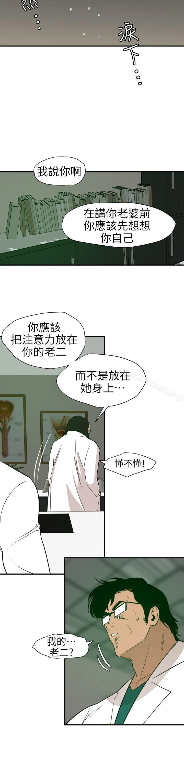 第89話