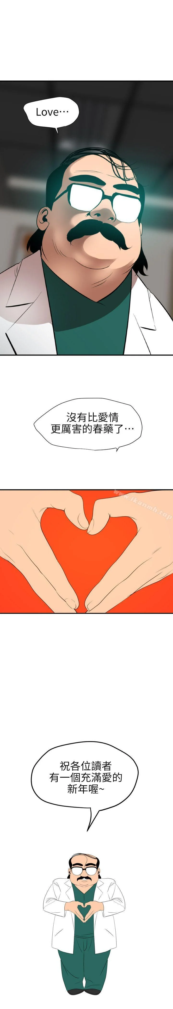 第89話