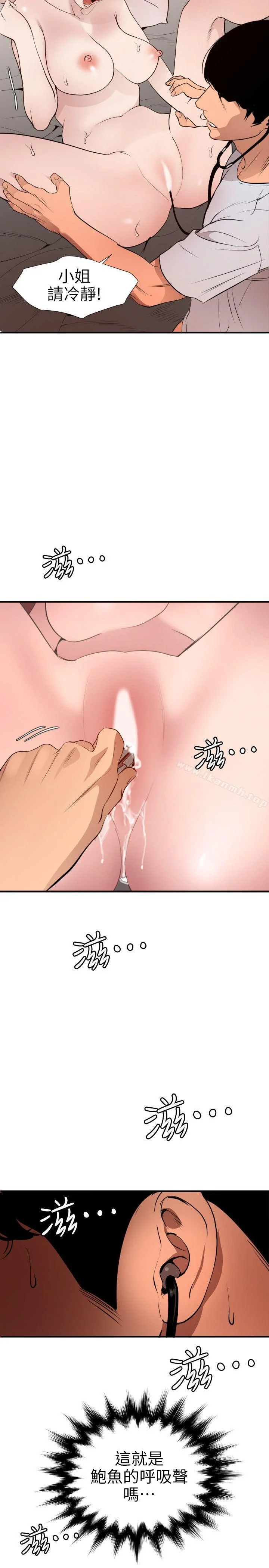 第89話