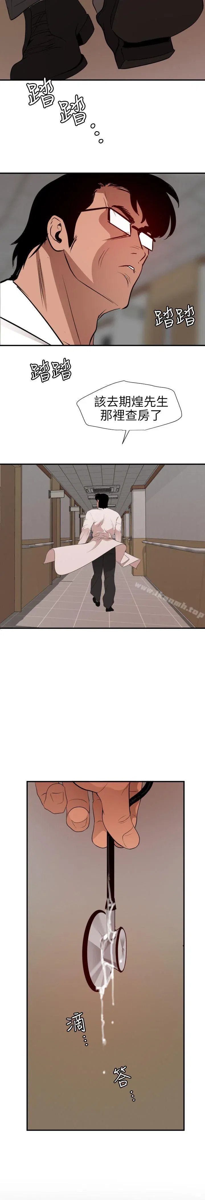 第89話