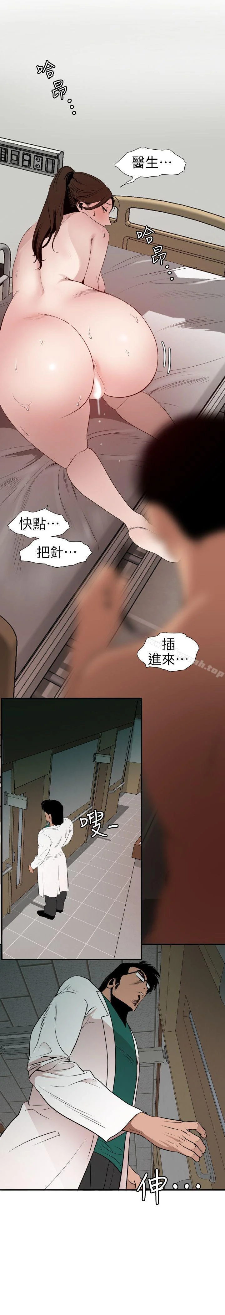 第89話
