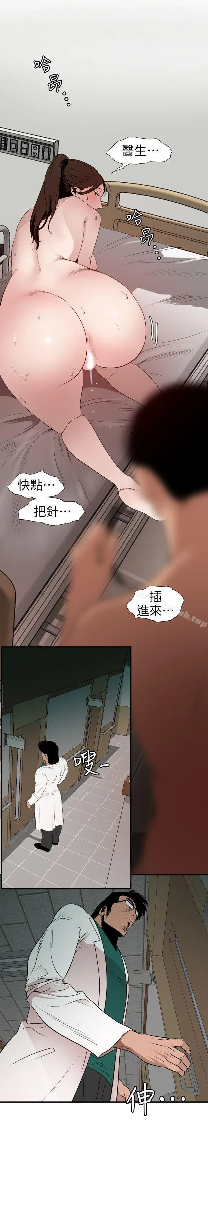 第89話