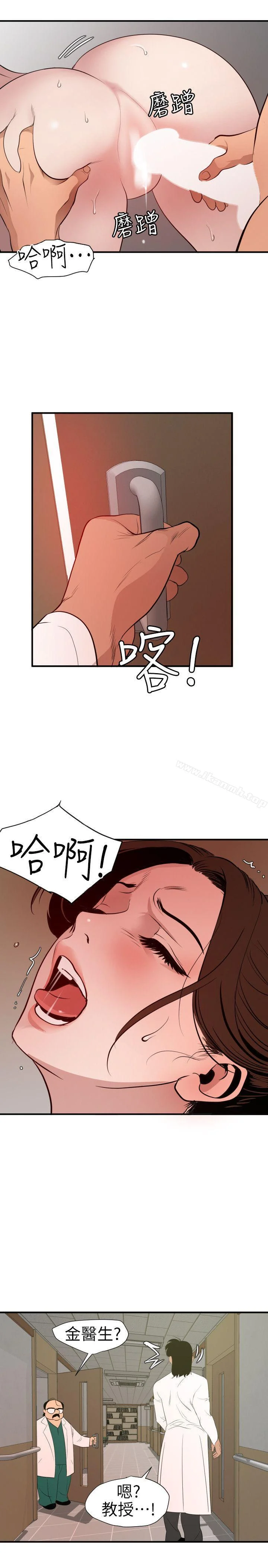 第89話
