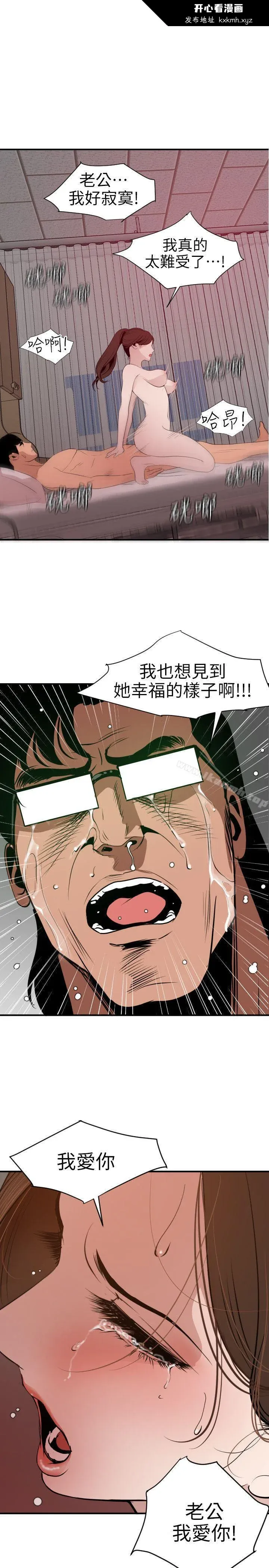 第90話