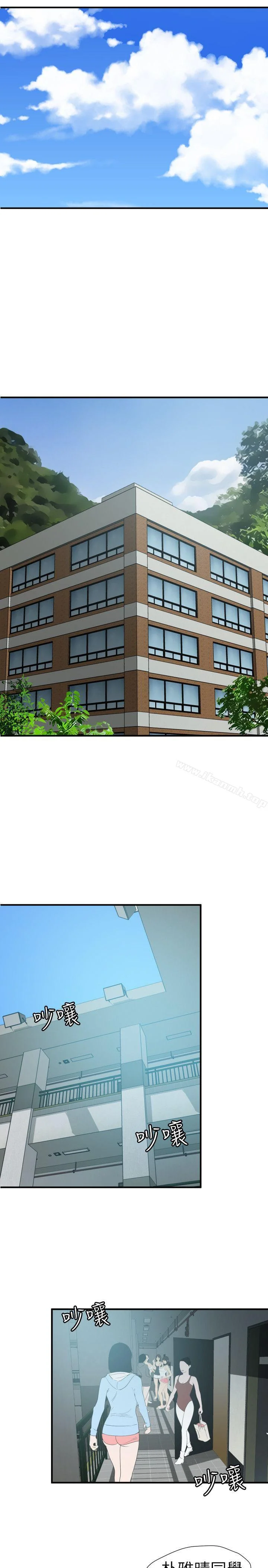 第90話