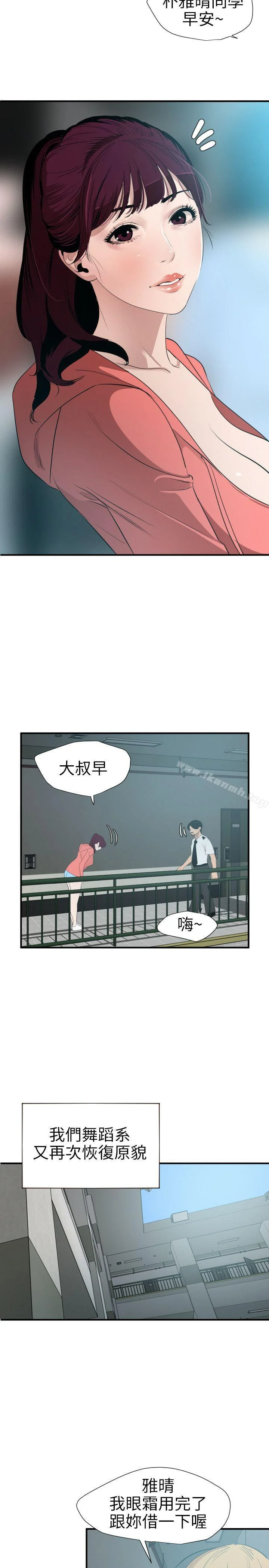 第90話