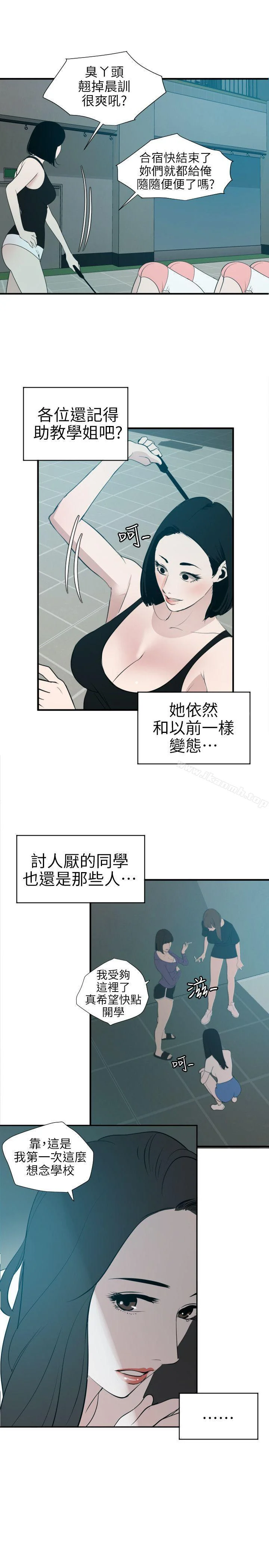 第90話