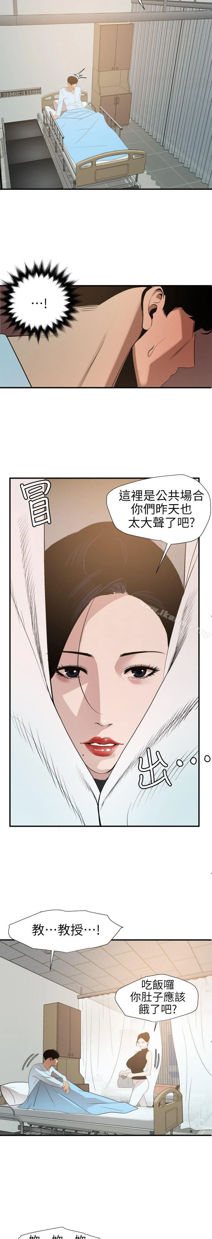 第90話