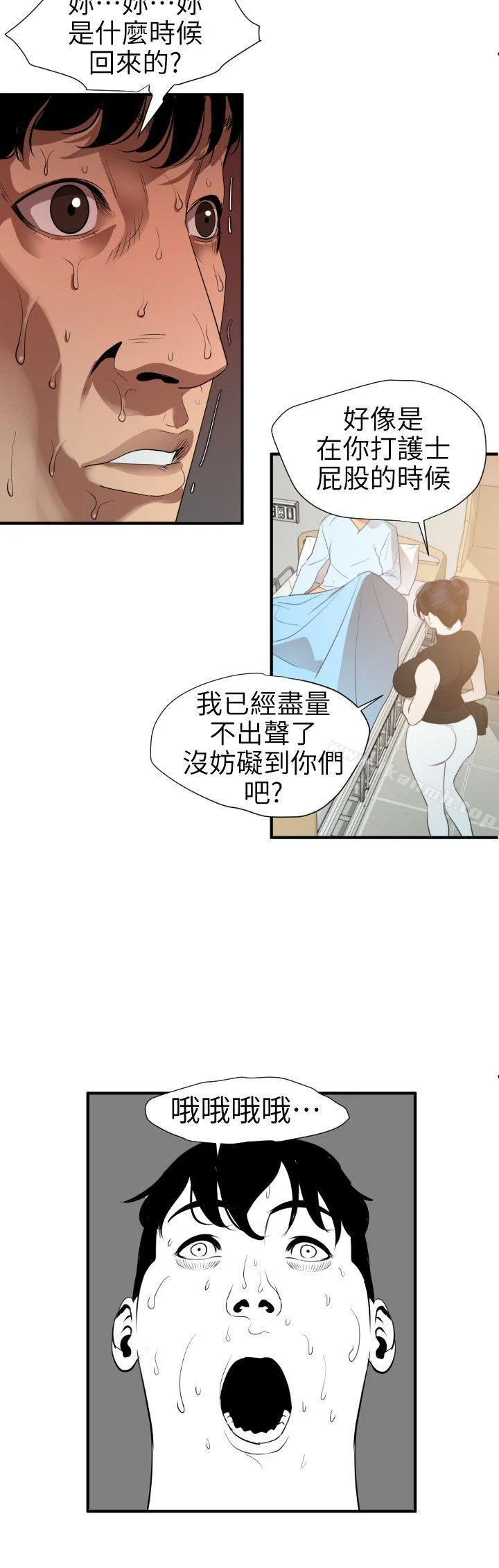 第90話