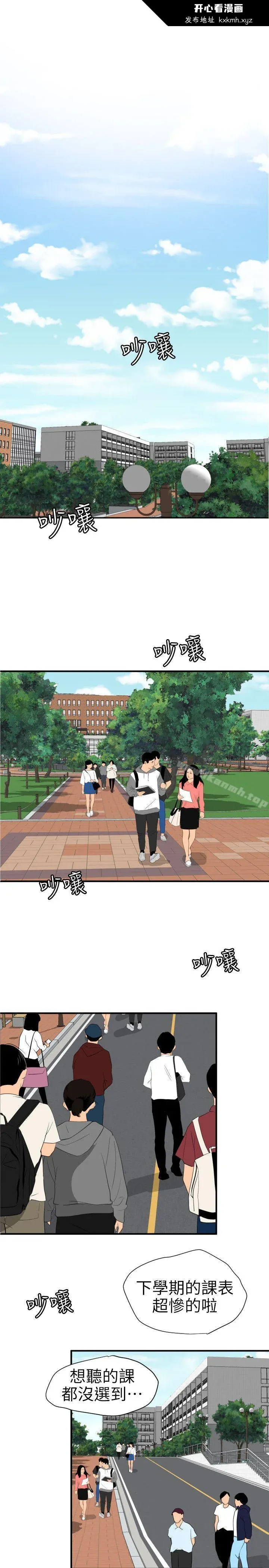 第91話