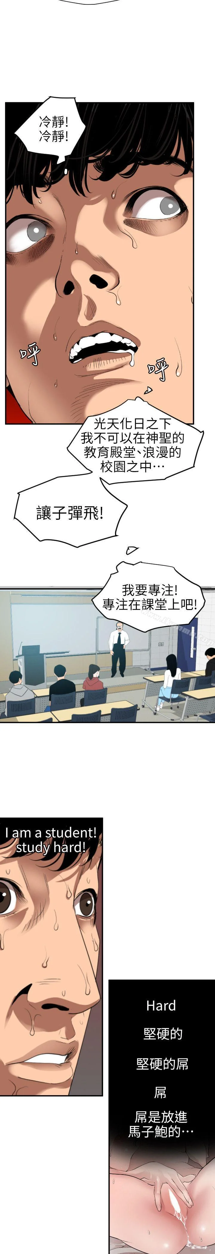 第91話
