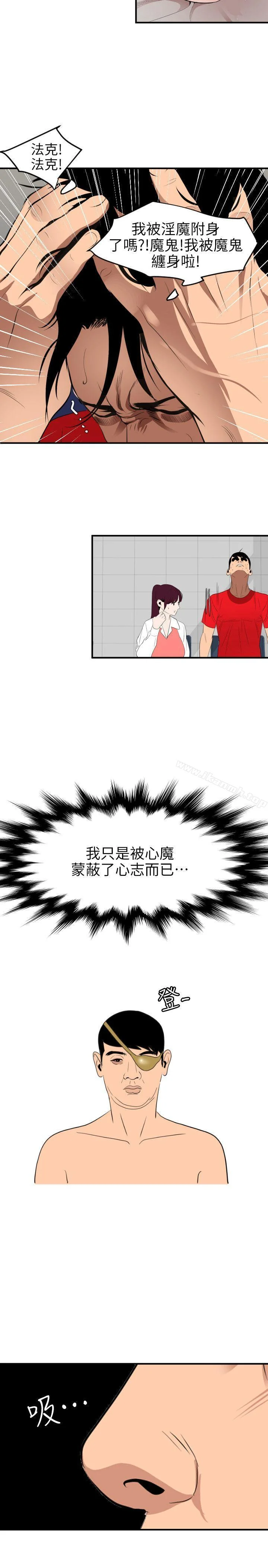 第91話