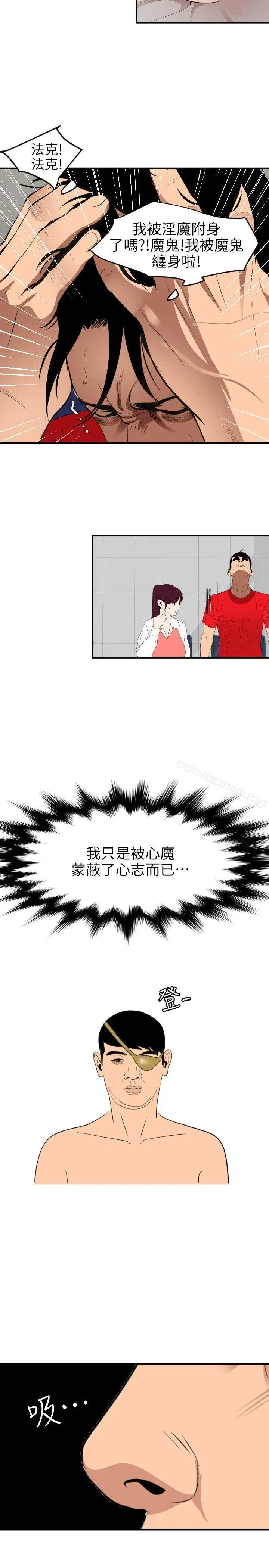 第91話