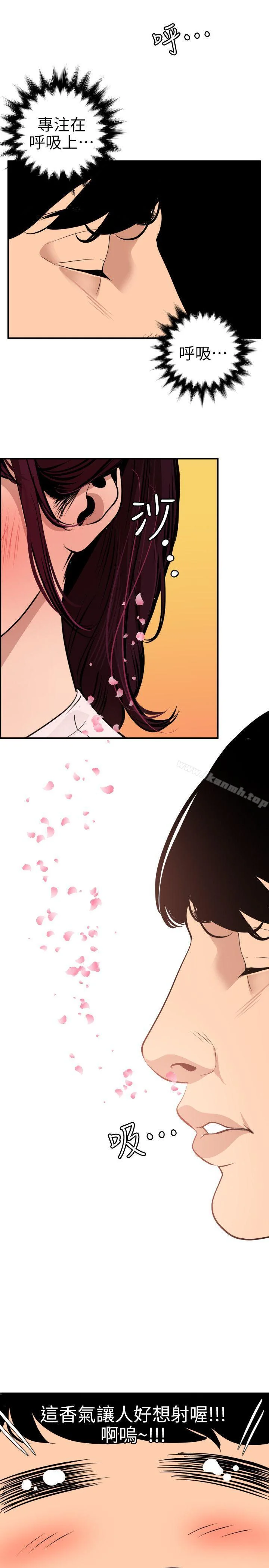 第91話