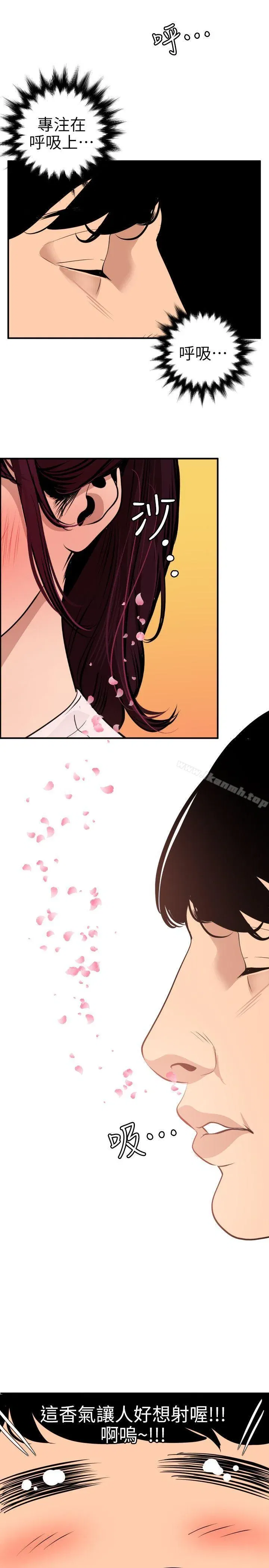 第91話