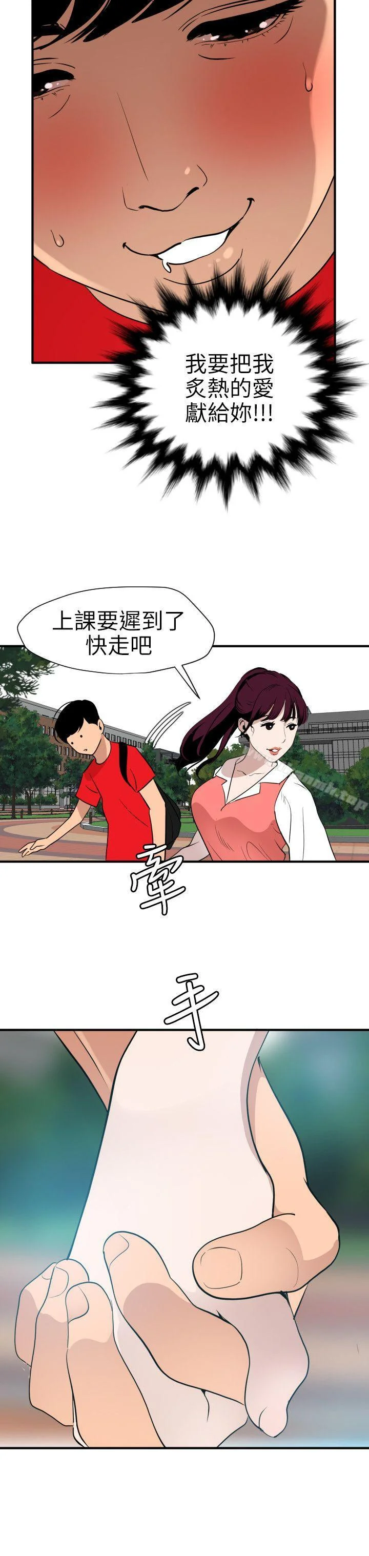 第91話