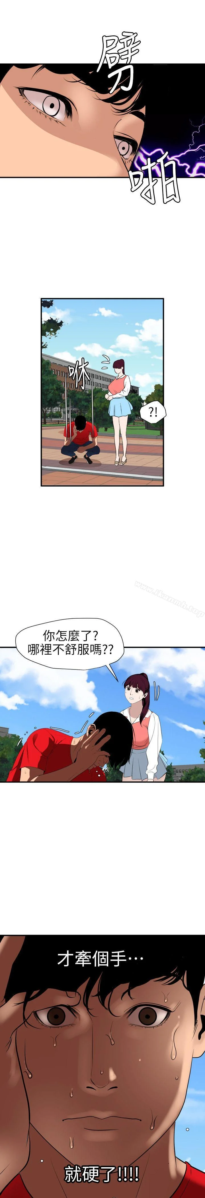 第91話