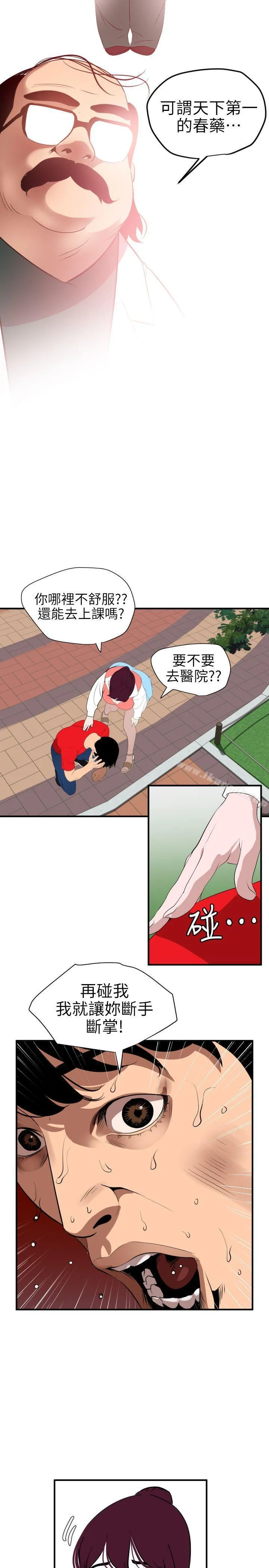 第91話
